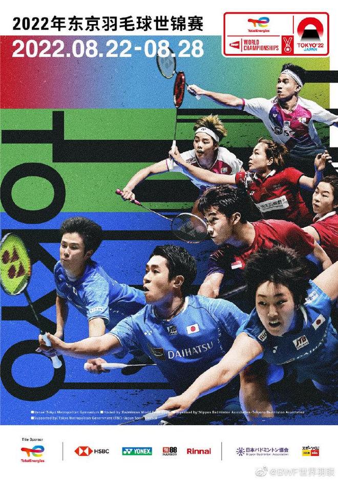 德甲巨擘眼 德甲巨擘眼