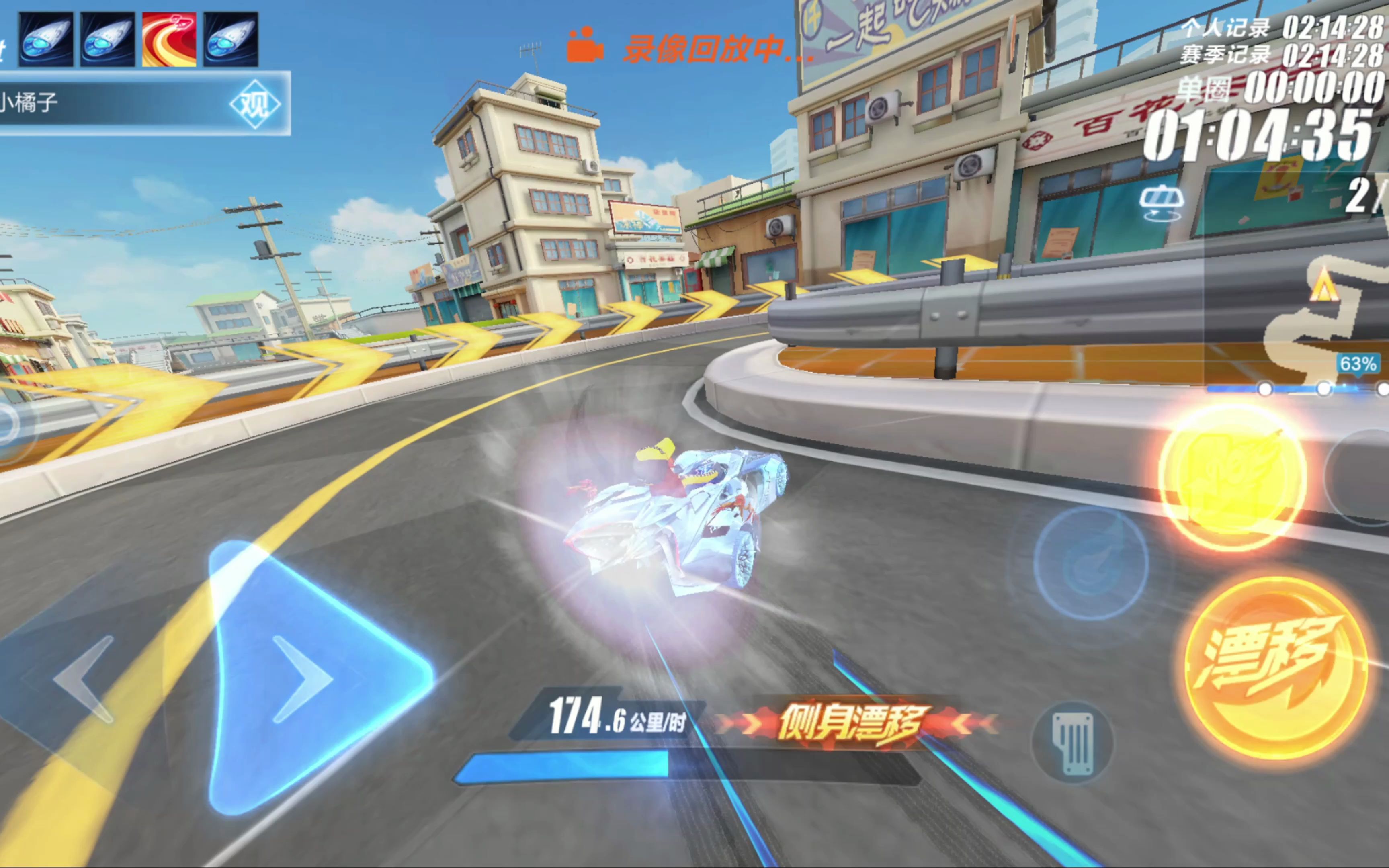 念仪式中他 念仪式中他