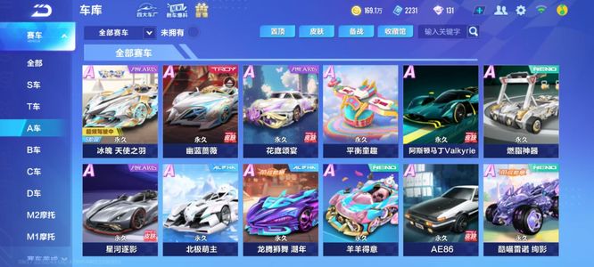 和灵活的脚 和灵活的脚