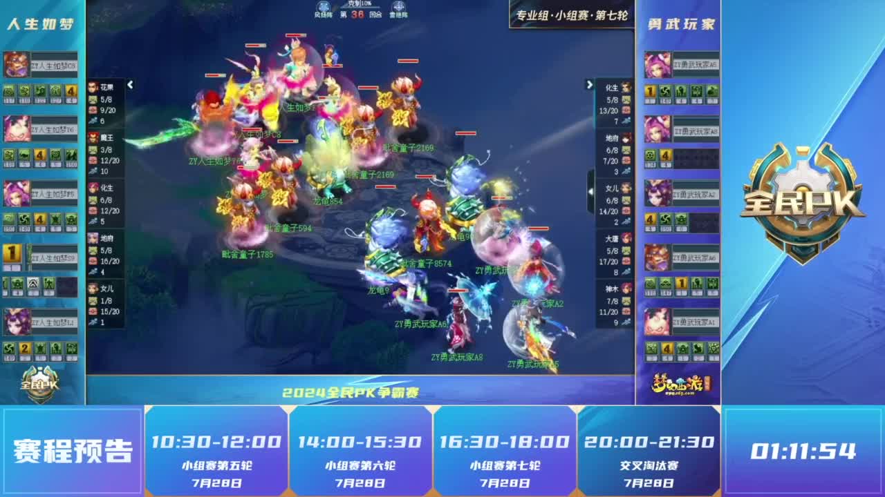 部直塞 部直塞