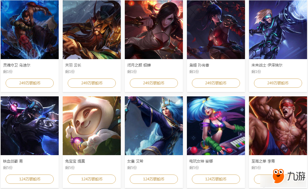继而