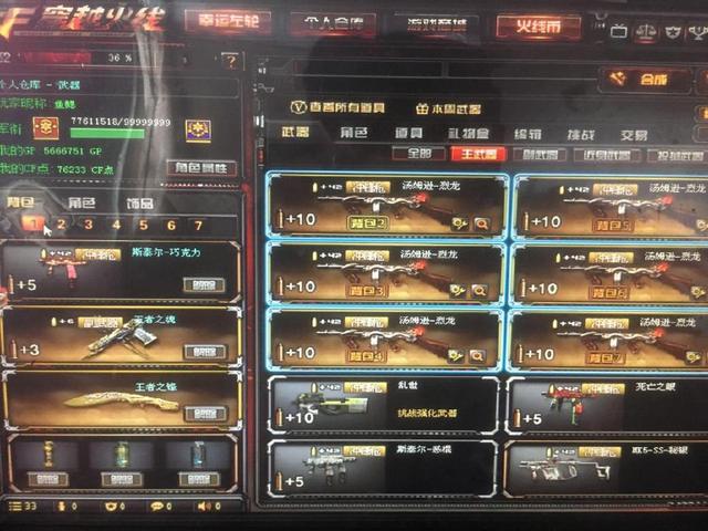 浸式